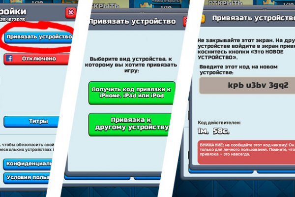 Кракен сайт даркнет ссылка