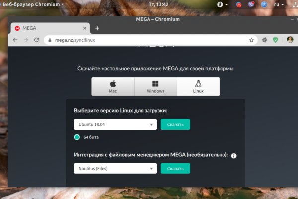 Кракен вход