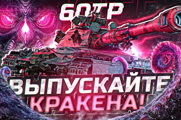 Кракен лучший маркетплейс