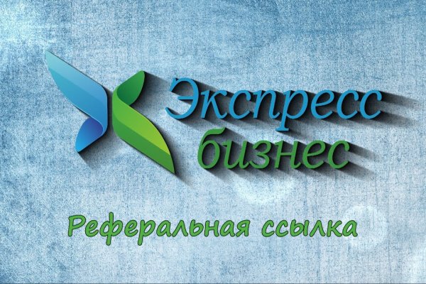 Ссылки на кракен at