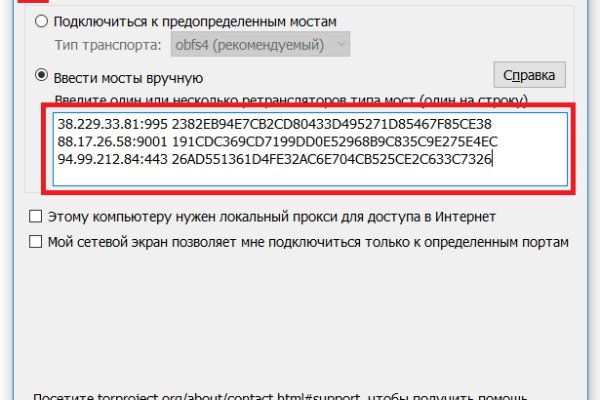 Кракен что там продают
