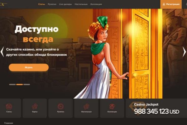 Кракен торговая площадка даркнет