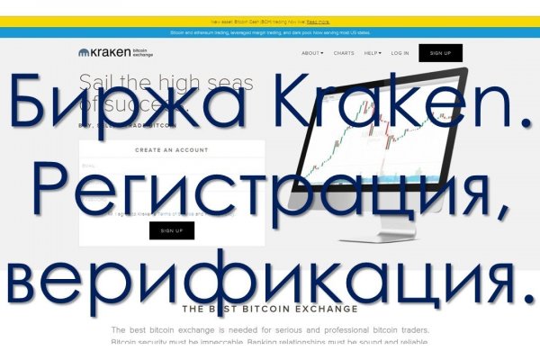 Кракен рабочий сайт