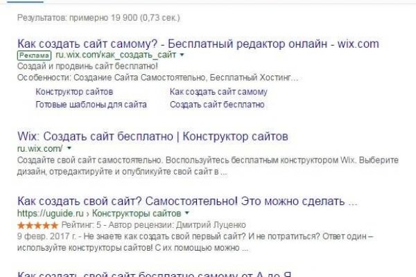 Кракен клир