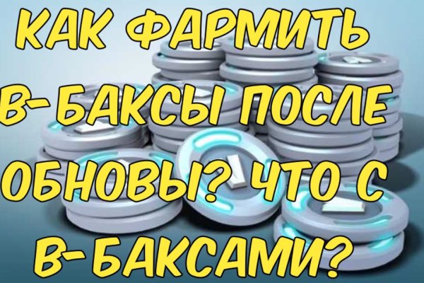 Кракен сайт регистрация