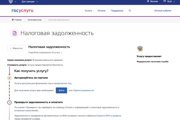 Кракен даркшоп