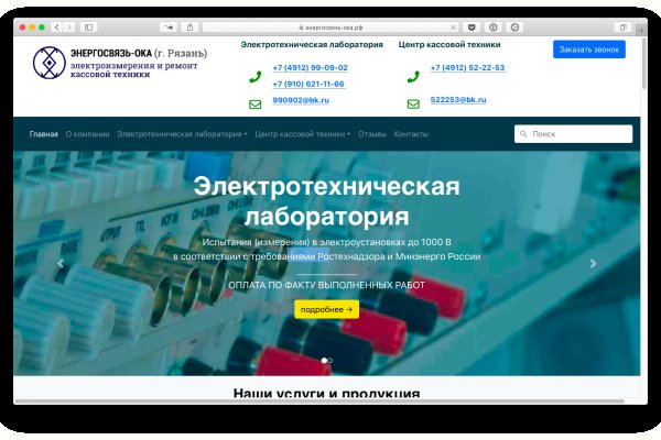 Список сайтов даркнета