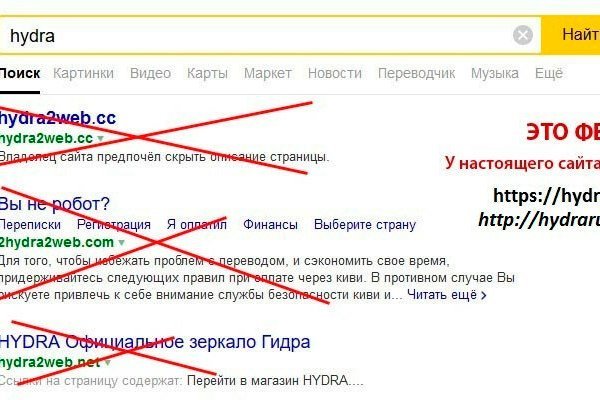 Зайти в кракен