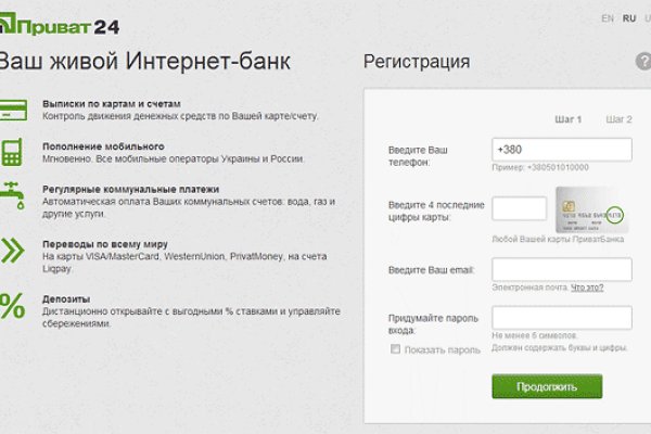 Кракен тор krakendark krakendark link
