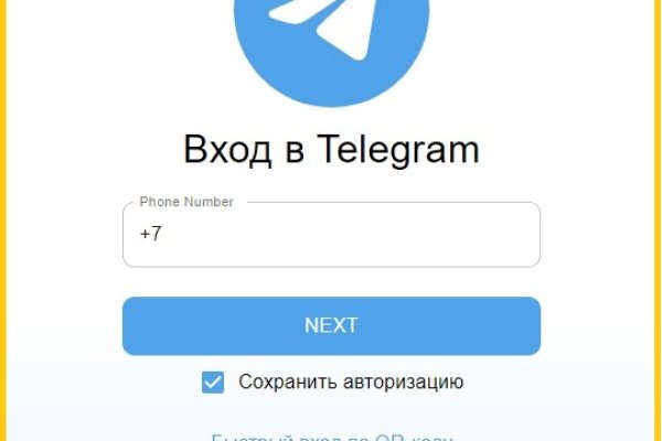 Кракен актуальная ссылка на сегодня