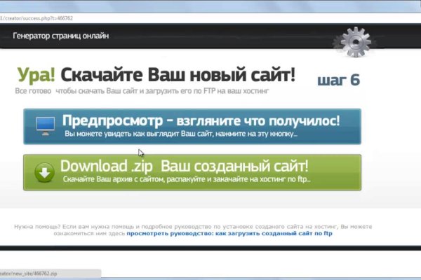 Кракен рабочая ссылка на сайт