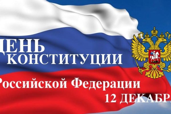 Адрес кракена