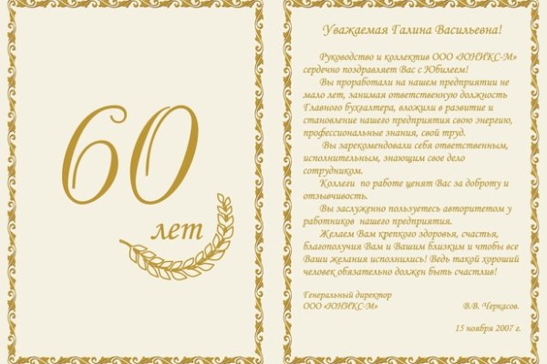 Кракен площадка kr2web in