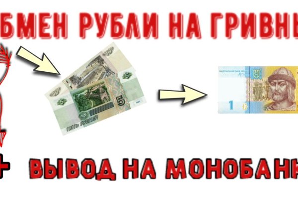 Как восстановить пароль кракен