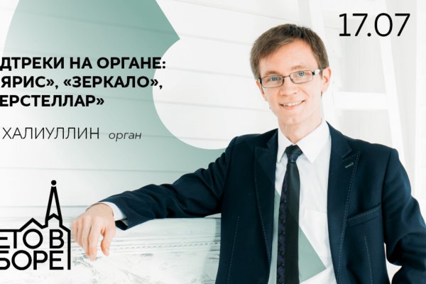 Оригинальная ссылка кракен браузера