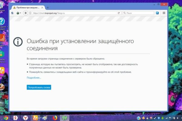 Кракен маркетплейс зайти