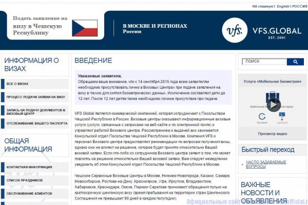 Kraken зайти на сайт