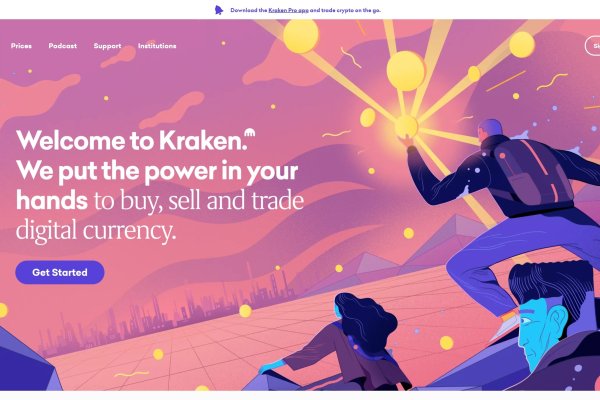 Kraken площадка