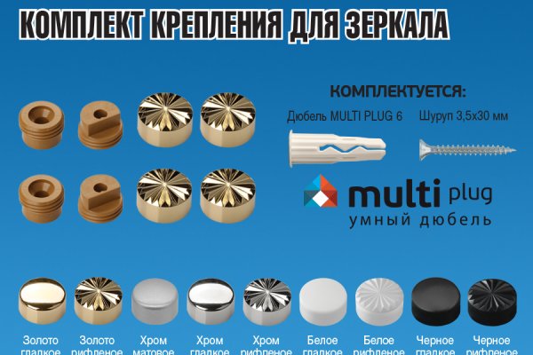 Кракен зеркало сайта