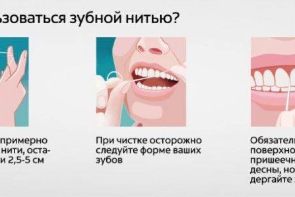 Кракен маркетплейс kr2connect co