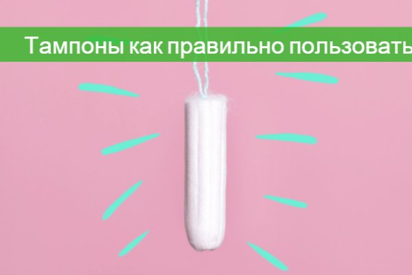 Почему не работает кракен