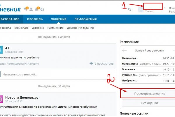 Кракен дарксайд 2025 ссылка