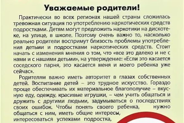 Кракен зеркало gigageek ru