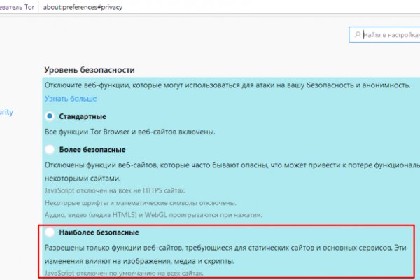 Кракен клирнет ссылка