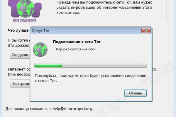 Ссылка на кракен оригинал