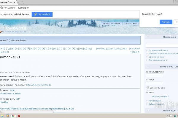 Кракен ссылка 2web