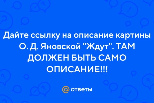 Кракен браузер