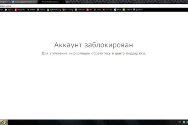 Кракен сайт упал