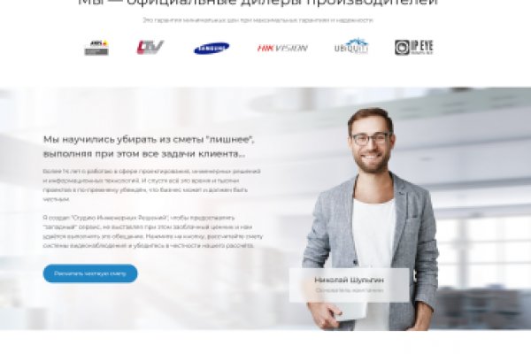 Кракен маркетплейс что