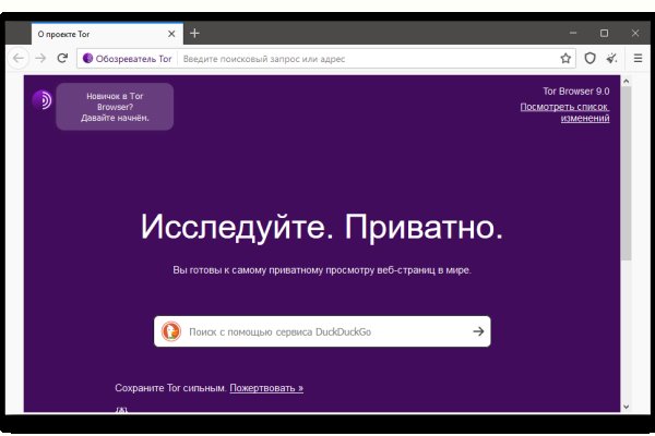 Кракен маркет зеркало