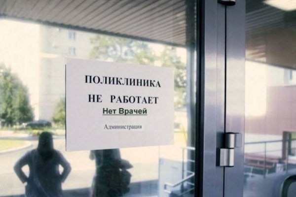 Kraken официальная ссылка