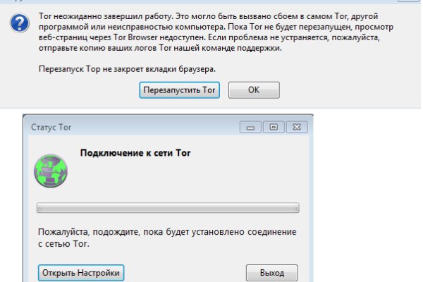 Кракен зеркало тор