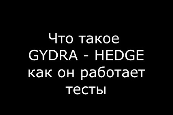 Найти ссылку на кракен