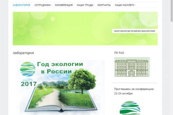Зеркала сайта кракен tor