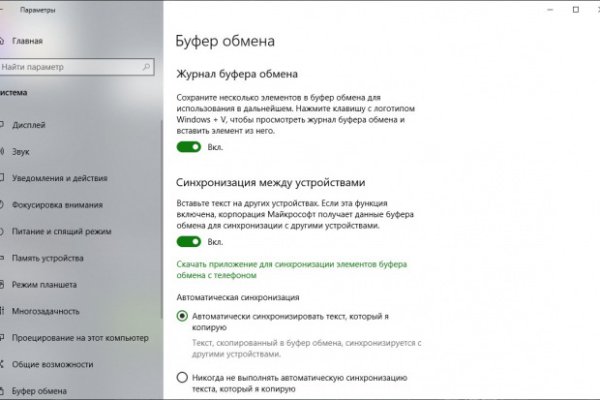 Гидра зайти кракен
