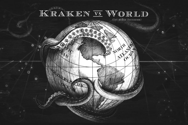 Kraken 19at