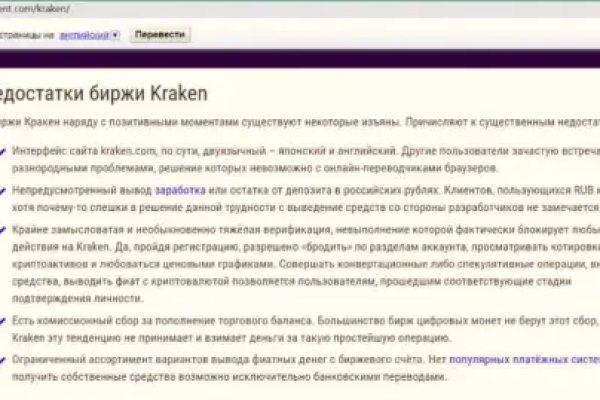 Сайт вместо гидры