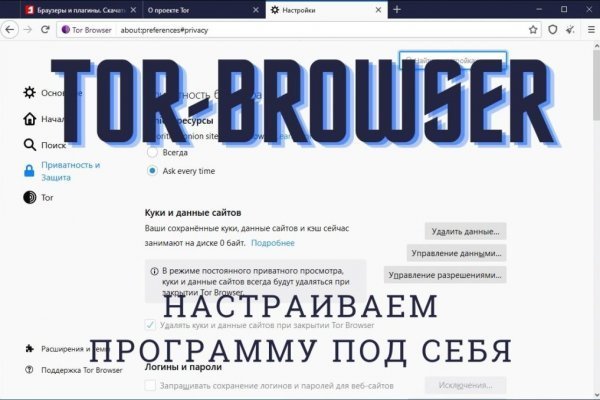 Кракен вход зеркало
