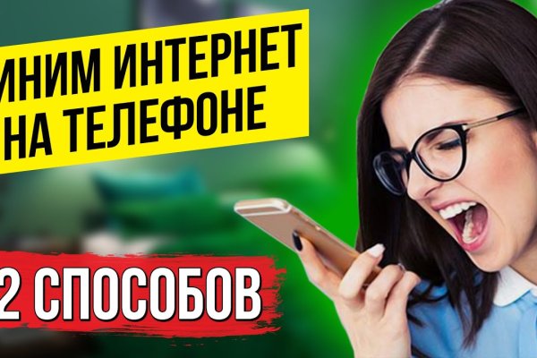 Рабочее зеркало кракен