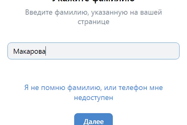 Кракен маркетплейс отзывы