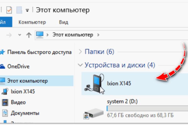 Kra42at