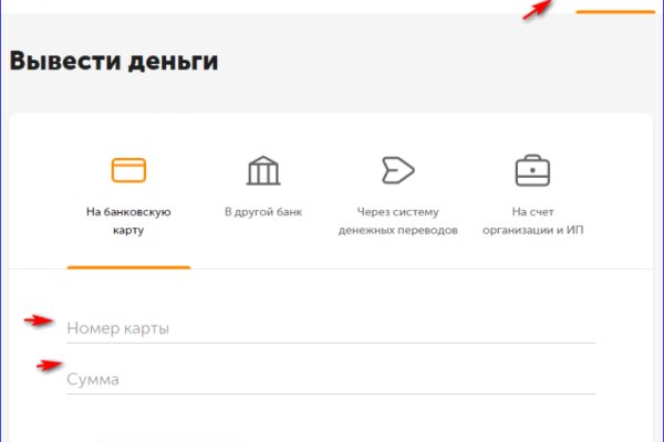 Как найти кракен шоп