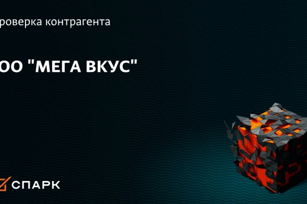 Кракен нар