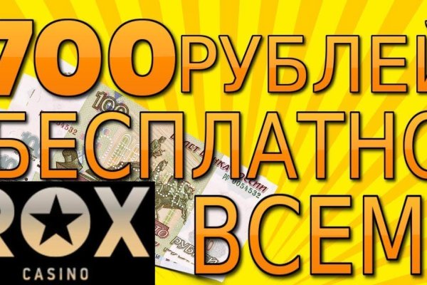 Кракен зеркало впн