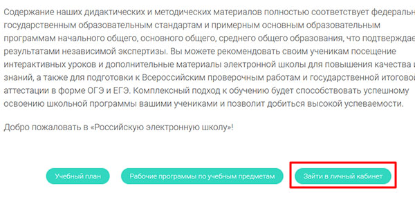 Кракен лег